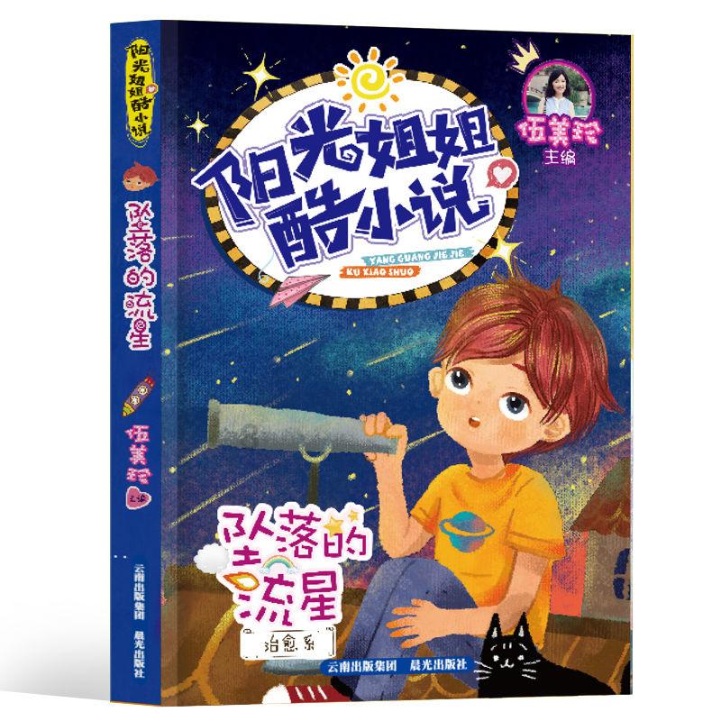 逃离酒品加工厂