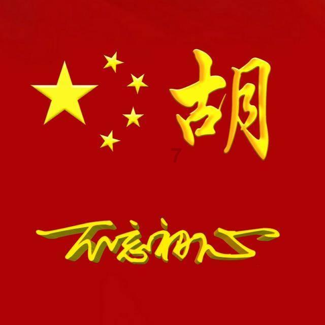 极限摩托大挑战选关版